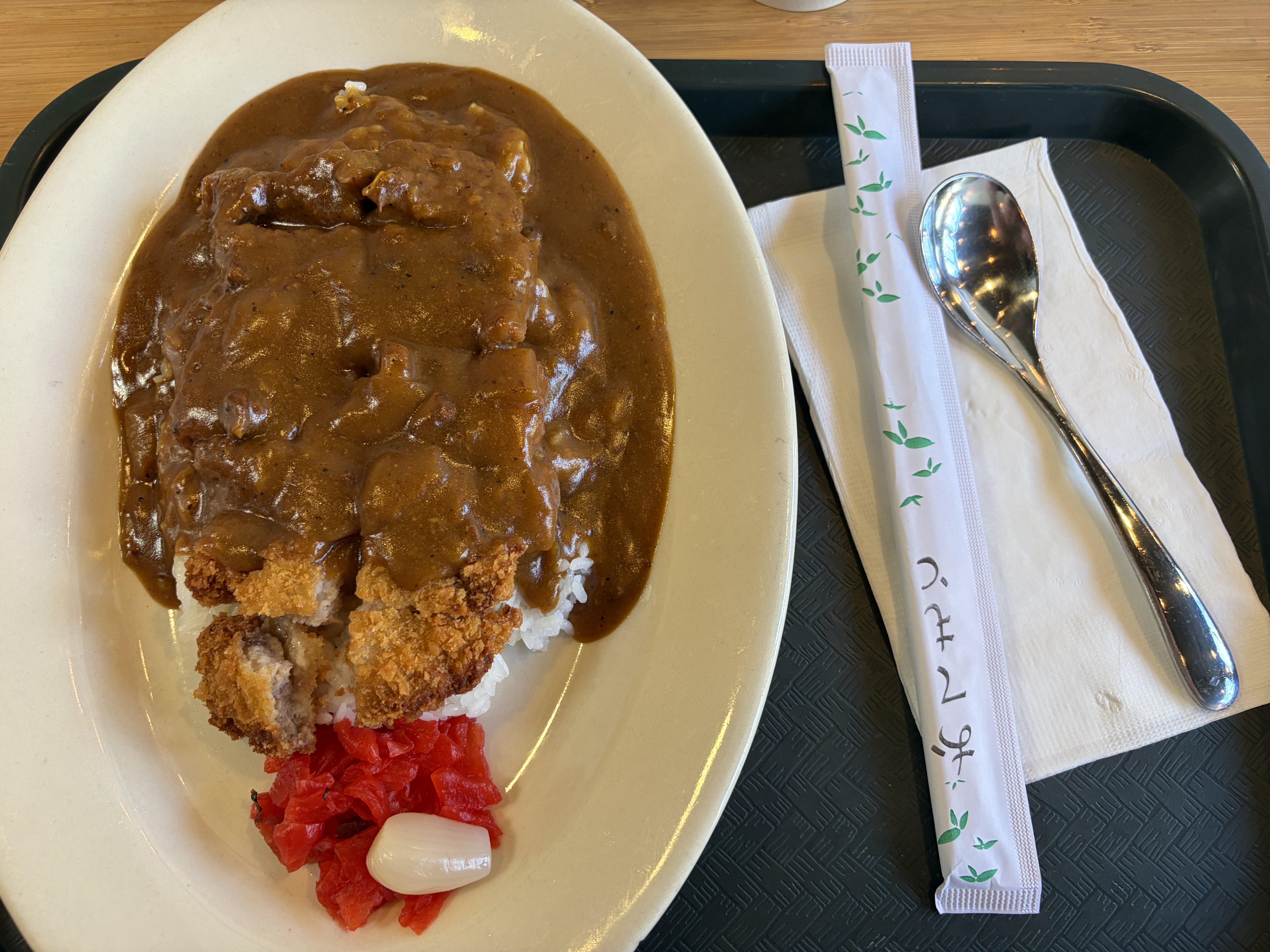 Pork Katsu Curry